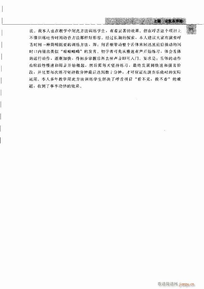 �Ї���ˇ�g(sh��) 121 180(���V)57