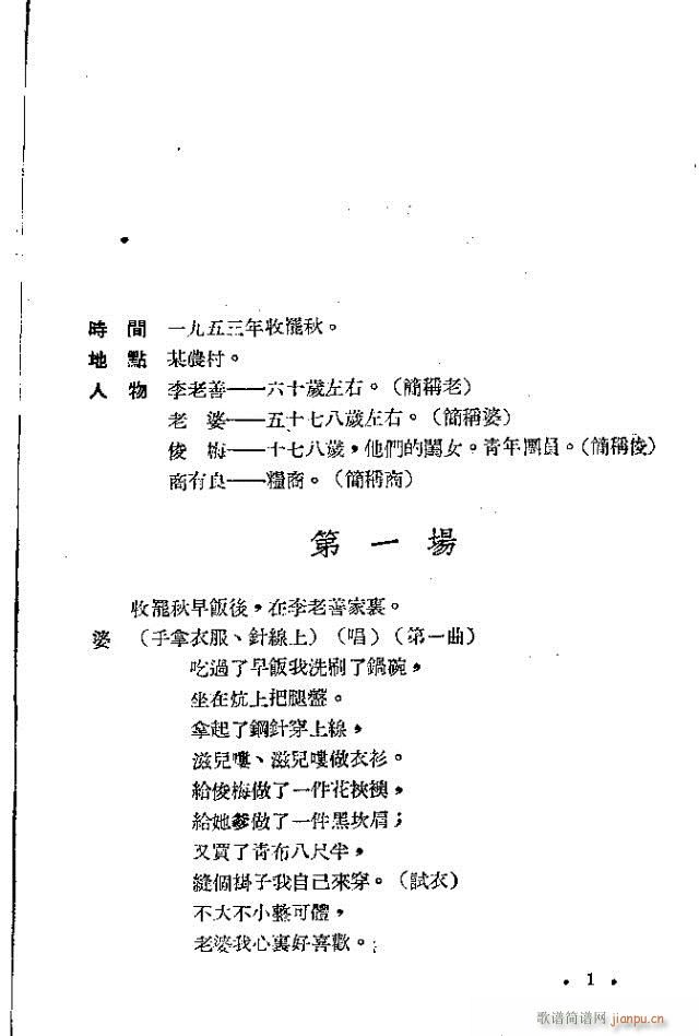 �I(m��i)ë�H(���ָ��V)1