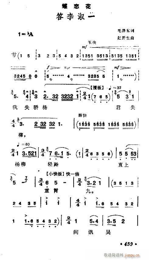 �u��-���ٻ�������һ(ʮ�ּ�����)1