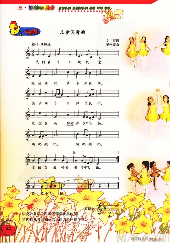 ��ͯ�A���� �°�(���ָ��V)1