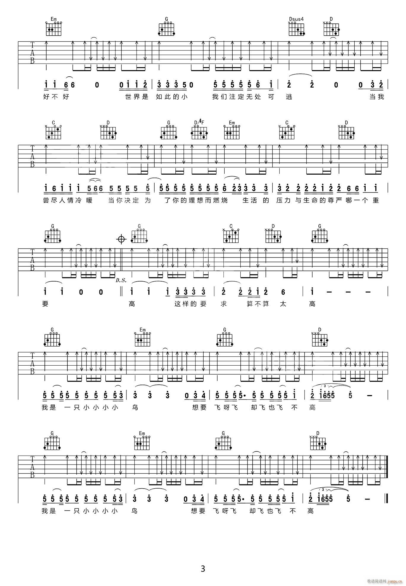 ����һֻСС�B(ni��o) G�{ԭ�澎��(�����V)3