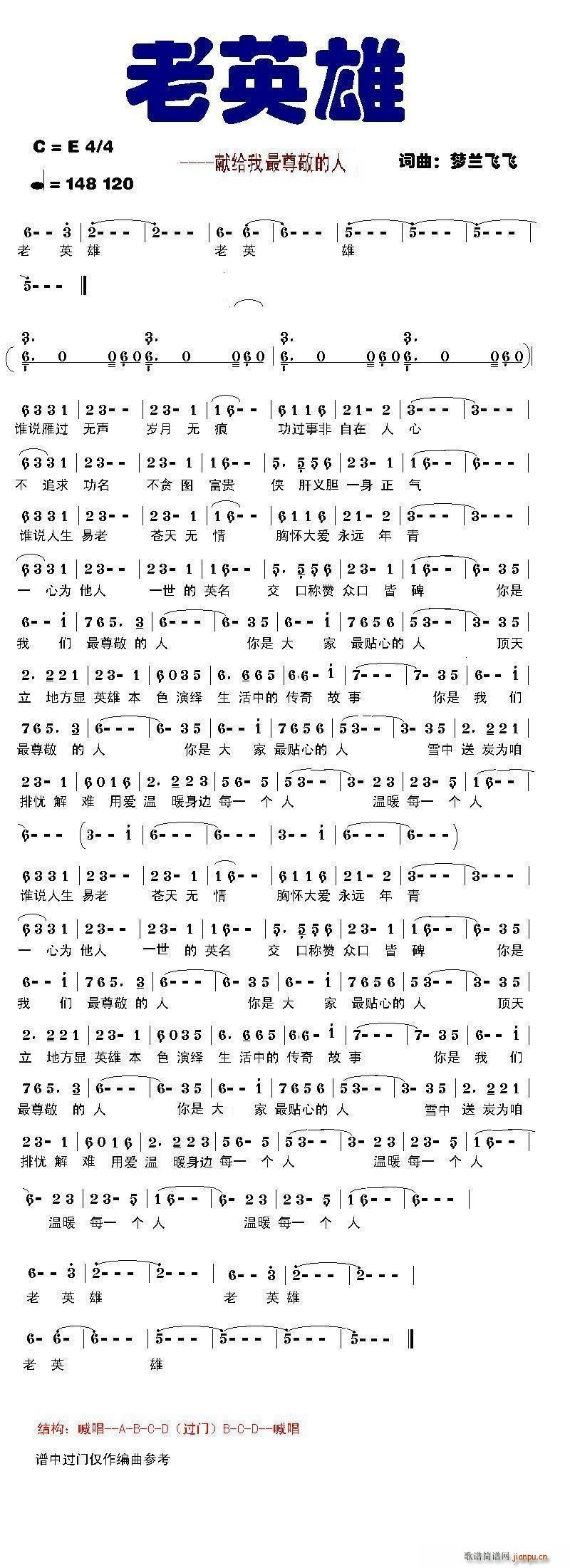 ��Ӣ��(���ָ��V)1