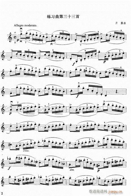 С�����м��C�Ͻ̳�41-80(С�����V)32