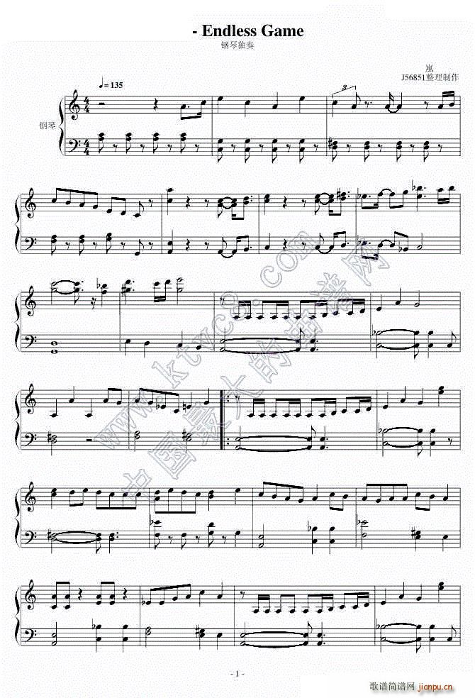 ENDLESS GAME(����V)1