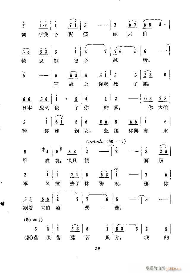 �̺��t��(���ָ��V)28