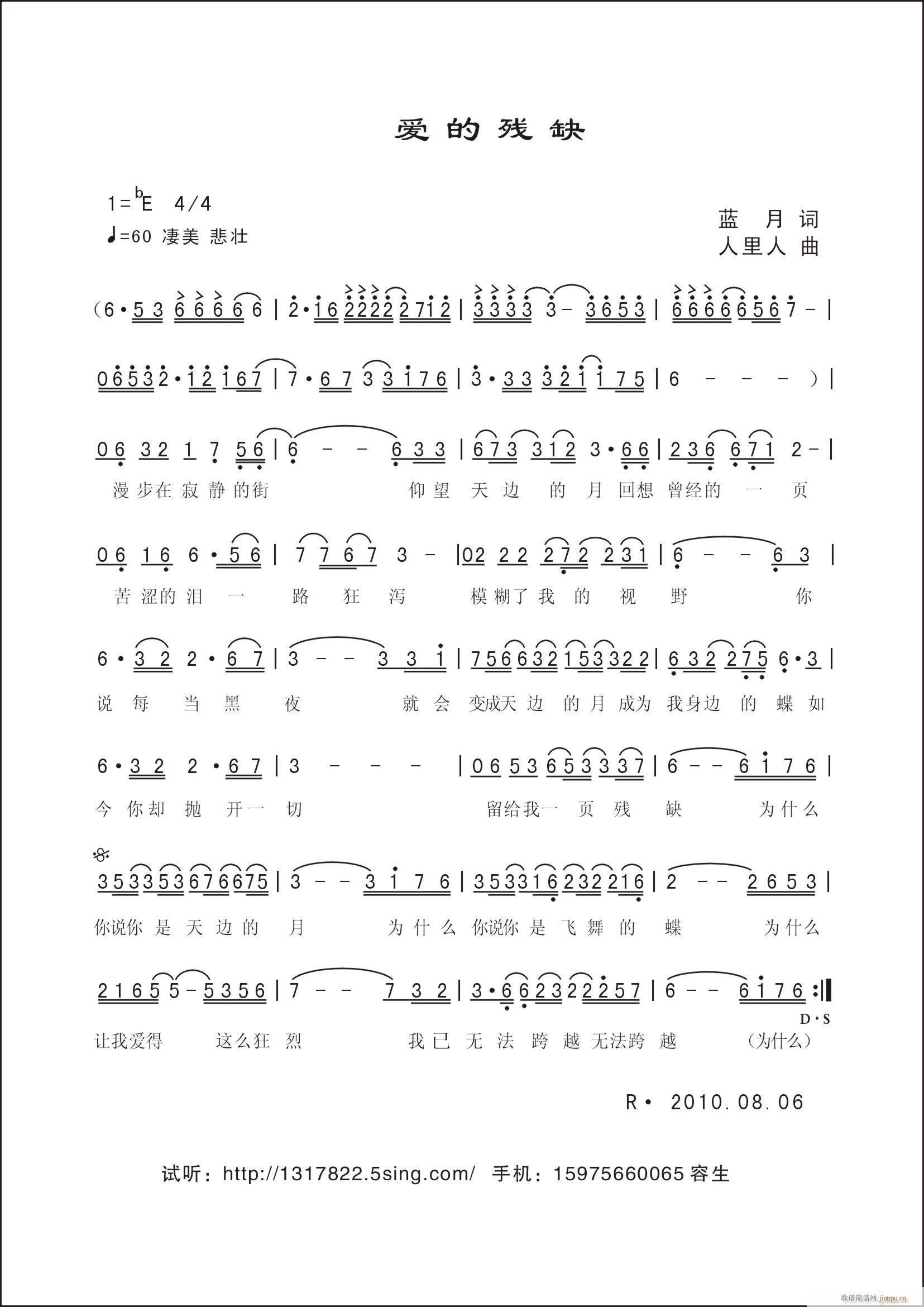 ��(��i)�Ě�ȱ(���ָ��V)1