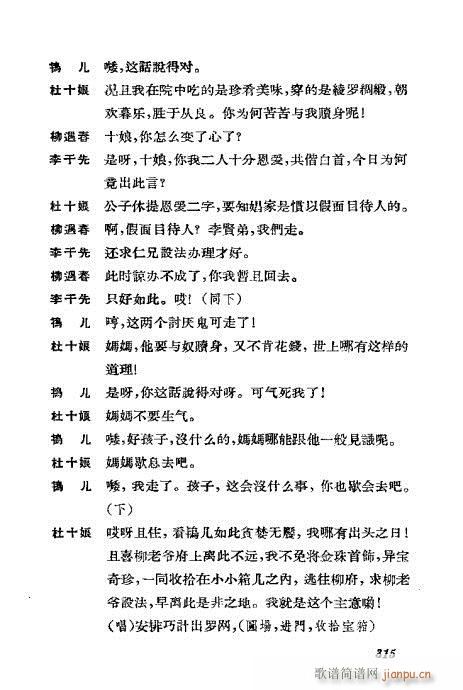 �����������ݳ������x301-339(�������V)15