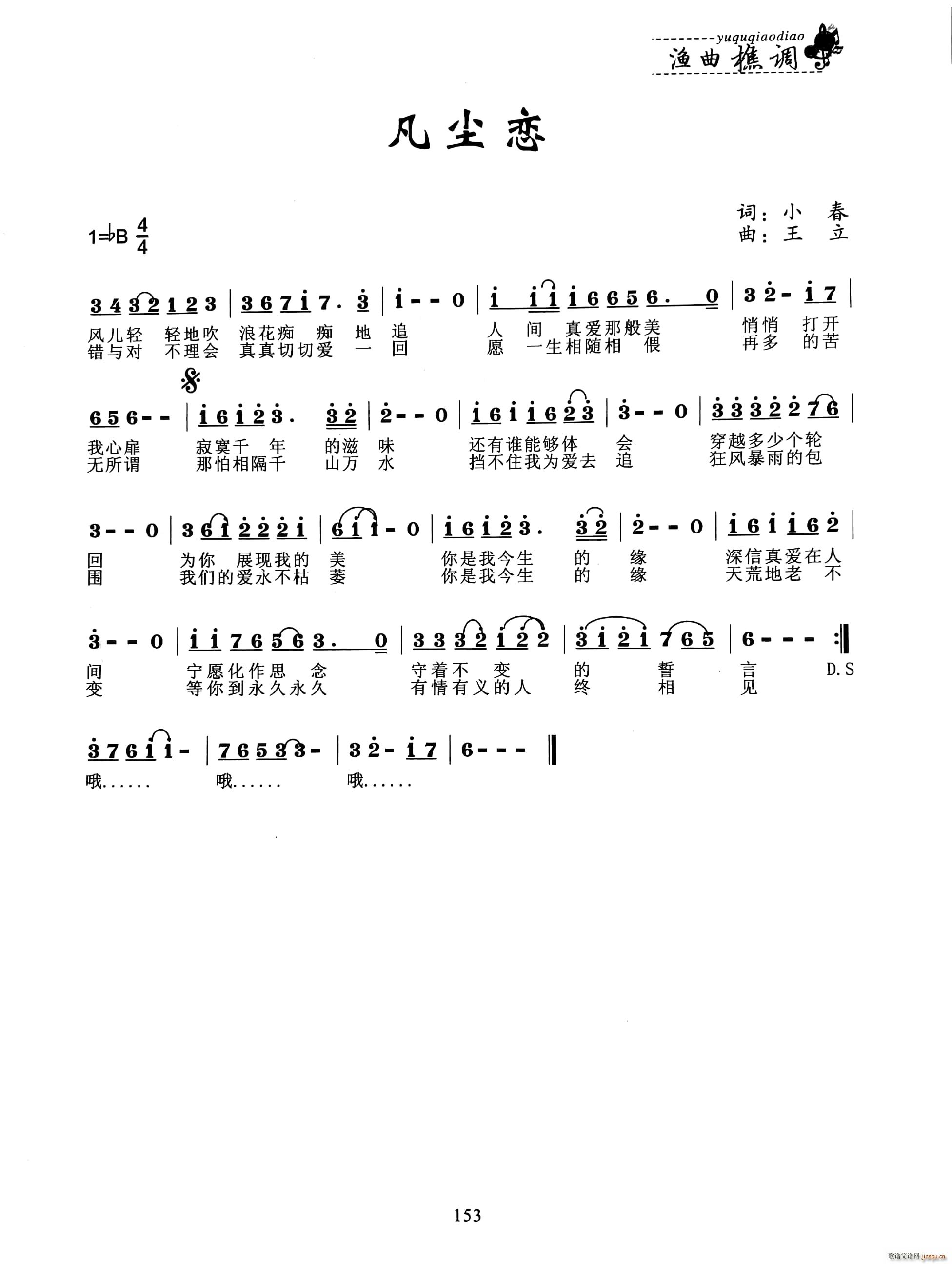 �L(f��ng)�m��(���ָ��V)1