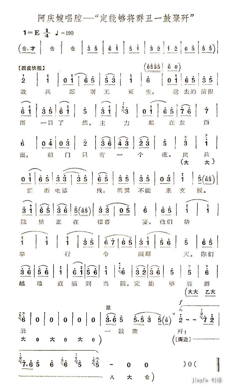 ���܉�Ⱥ��һ�ľۚ�(ʮ�ּ�����)1