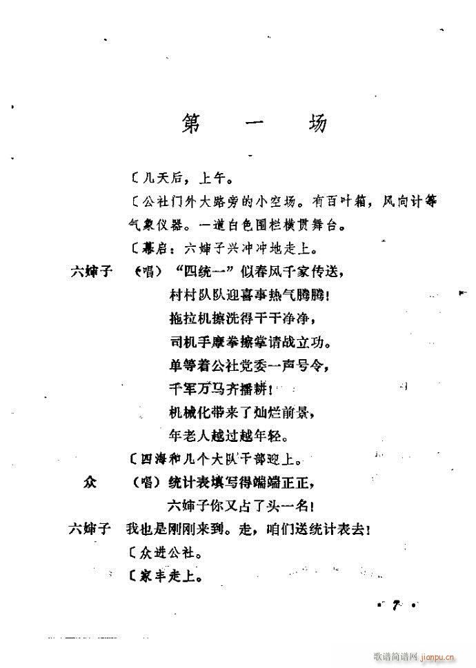 ɽ�|���� �F�R��D(���ָ��V)8