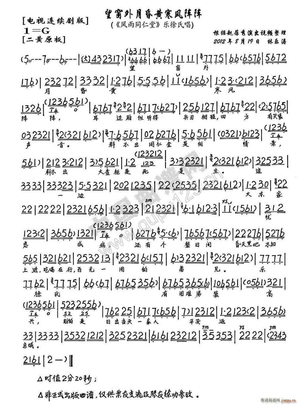 �������»��S���L(f��ng)�� �L(f��ng)��ͬ���� ��(l�� )���ϳ��� ���V �������V(�������V)1