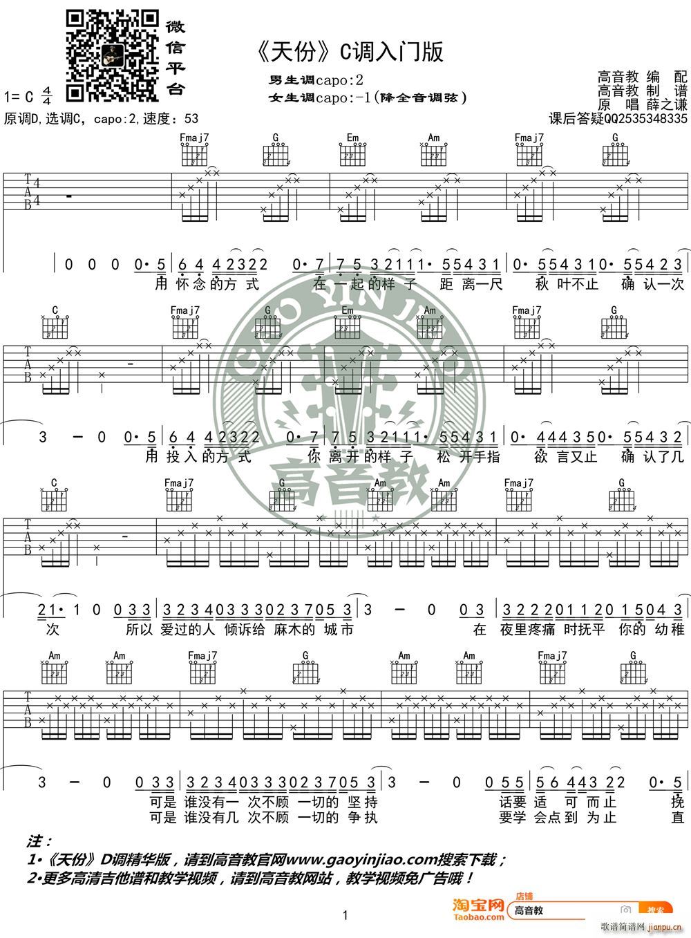 ��� C�{���T(m��n)�� �����̾���(�����V)1