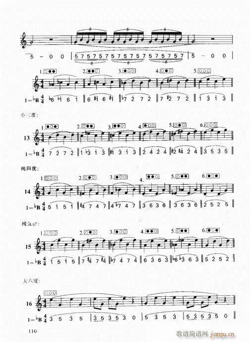 ���ҌW(xu��)С̖101-121(ʮ�ּ�����)10