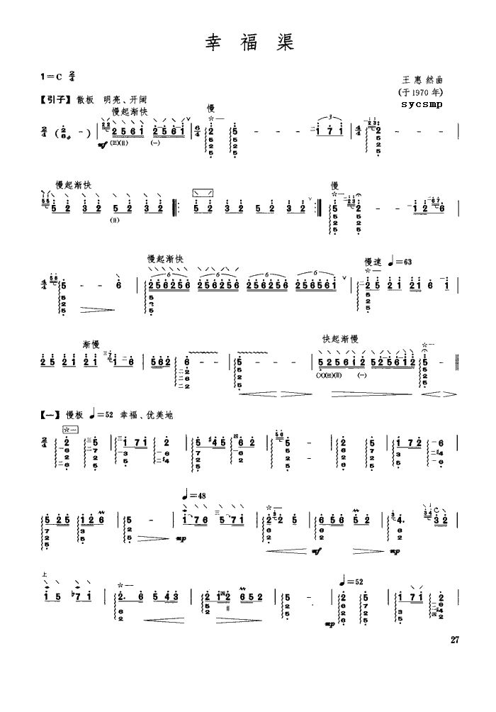 �Ҹ���-������(���ָ��V)1