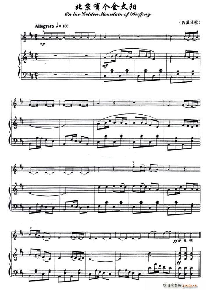 �����Ђ�(g��)��̫�(y��ng) С���� ��ٰ���(����V)1