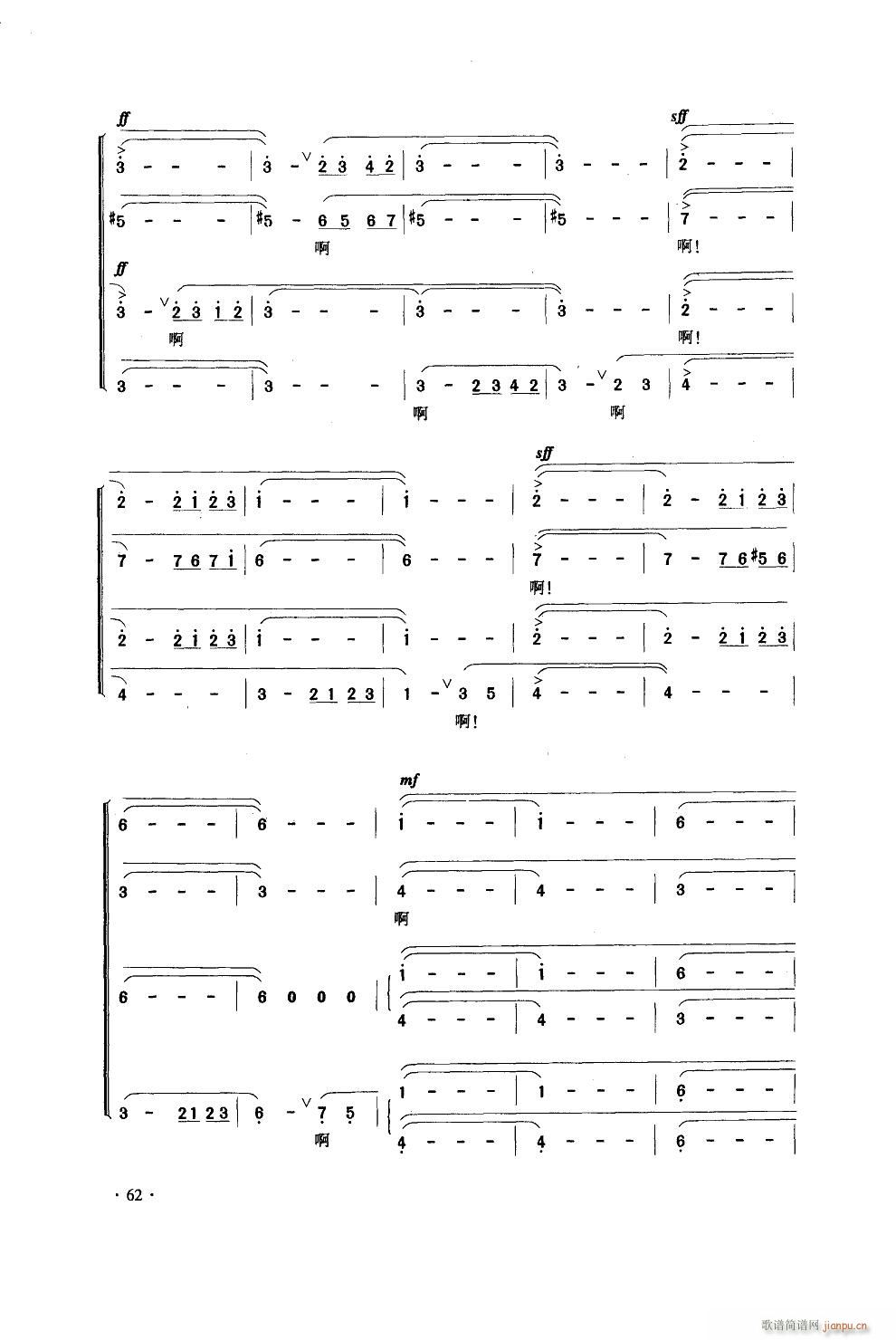 ��Į֮ҹ ���ϳ�(�ϳ��V)6