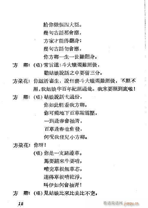 Ҋ(ji��n)��(Խ�����V)12