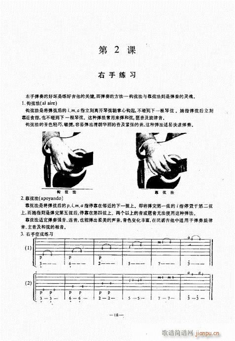 ���{������(j��ng)��̳�Ŀ�1-20(�����V)24