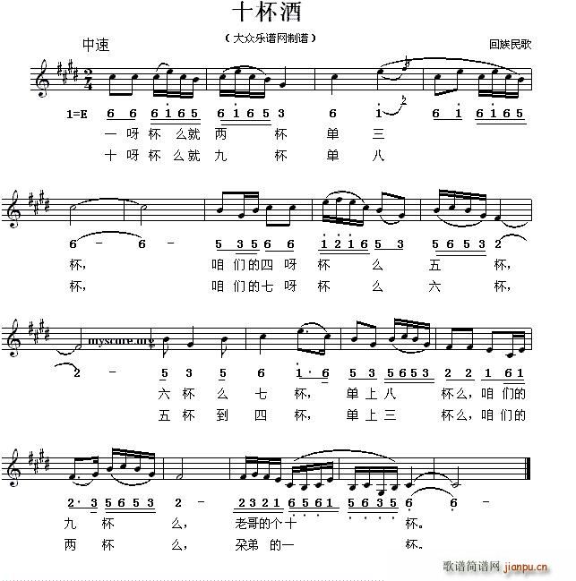 ʮ���� �������(���ָ��V)1