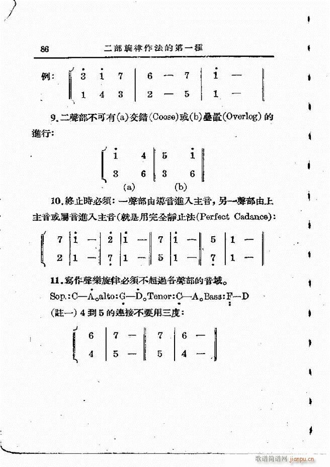 ���ӄ�(chu��ng  )������ 61 120(ʮ�ּ�����)26