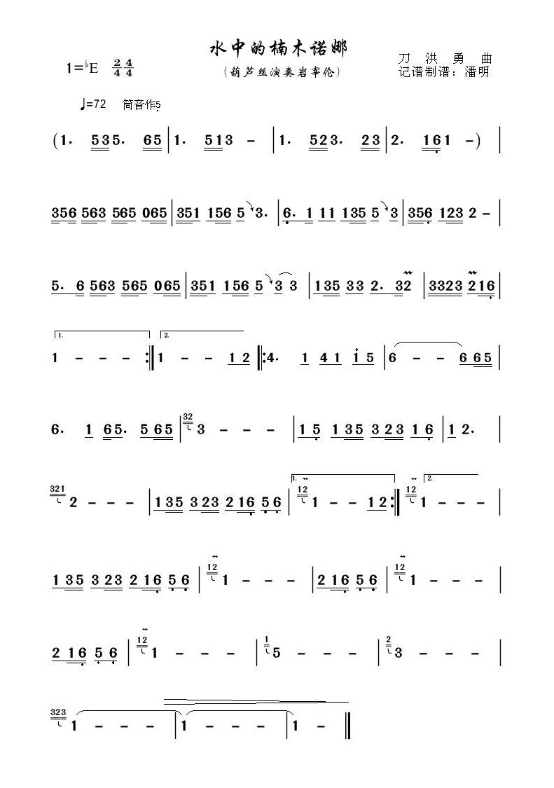 ˮ�е��ľ�Z��(���ָ��V)1