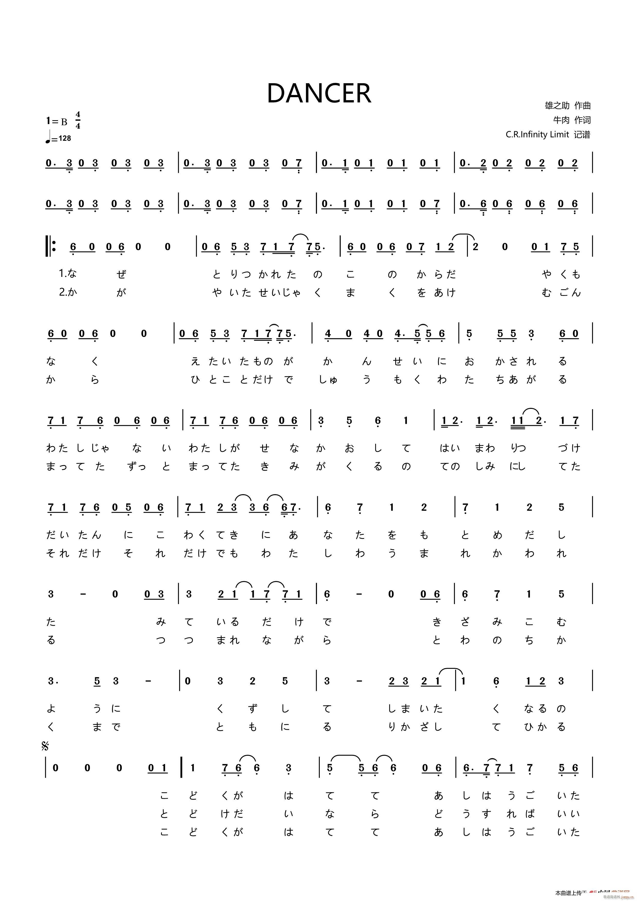 �� DANCER(���ָ��V)1