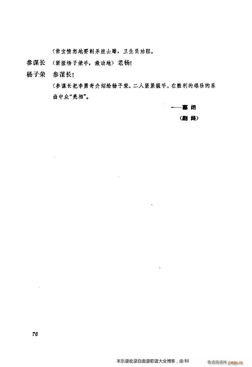 ������ȡ����ɽ ����61 80(�������V)16