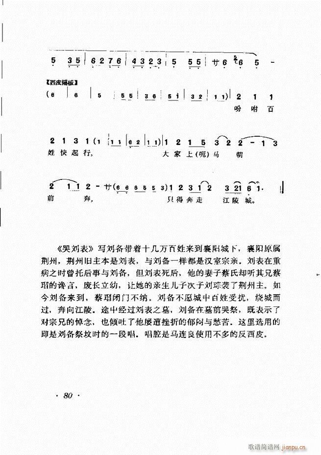 �R�B����ǻ�x�� 61 120(�������V)20