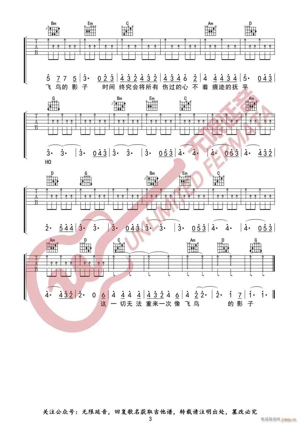 �w�B(ni��o)��Ӱ�� G�{ԭ�澎��(�����V)3