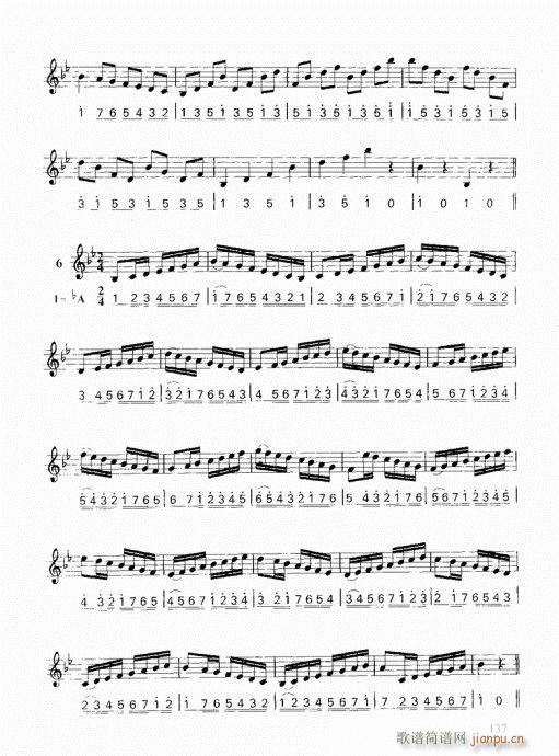 ���ҌW(xu��)С̖121-140(ʮ�ּ�����)17