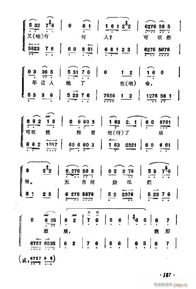 �Ѻ��ȹ�(�������V)21