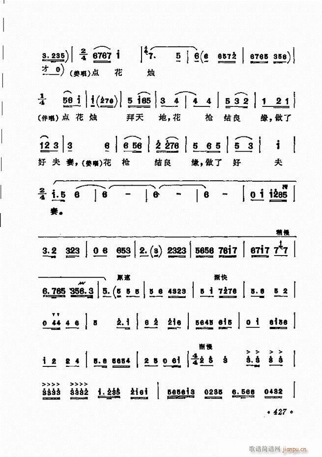 ������(zh��)����ǻ�x �¼� 421 443(�������V)7