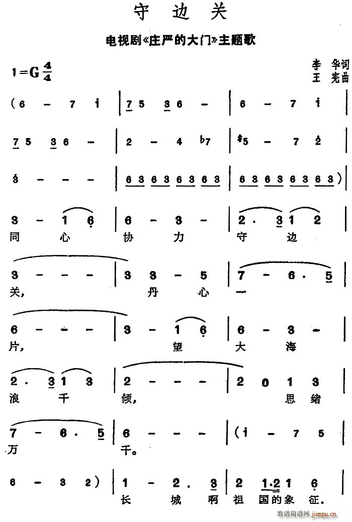 ��߅�P(gu��n) �ҕ�� �f���Ĵ��T(m��n) ���}��(ʮ�ּ�����)1