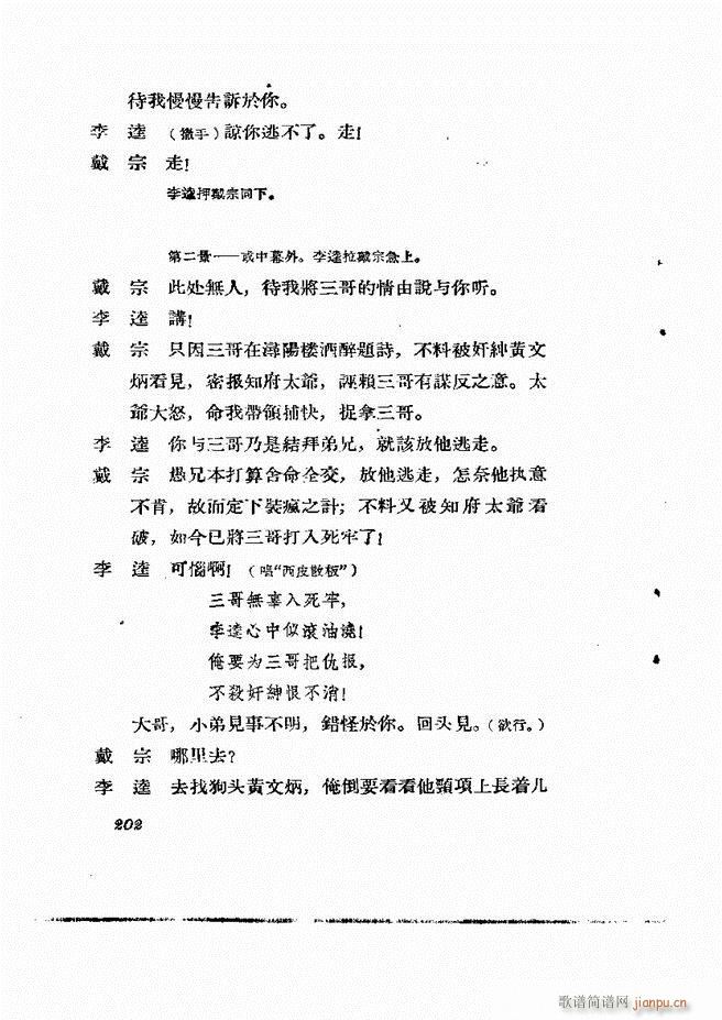 �ط������� �ڶ�݋181 232(ʮ�ּ�����)22