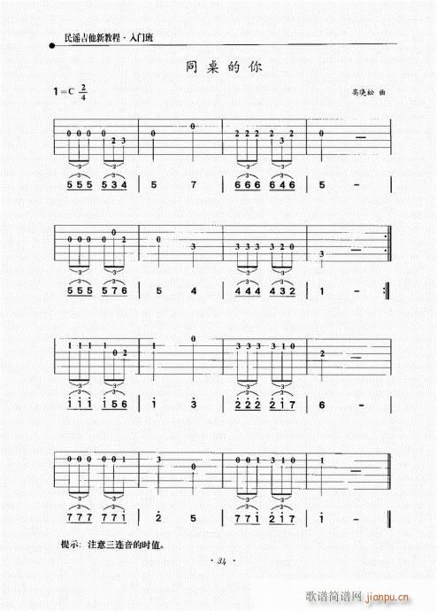 ���{�����½̳�21-40(�����V)14