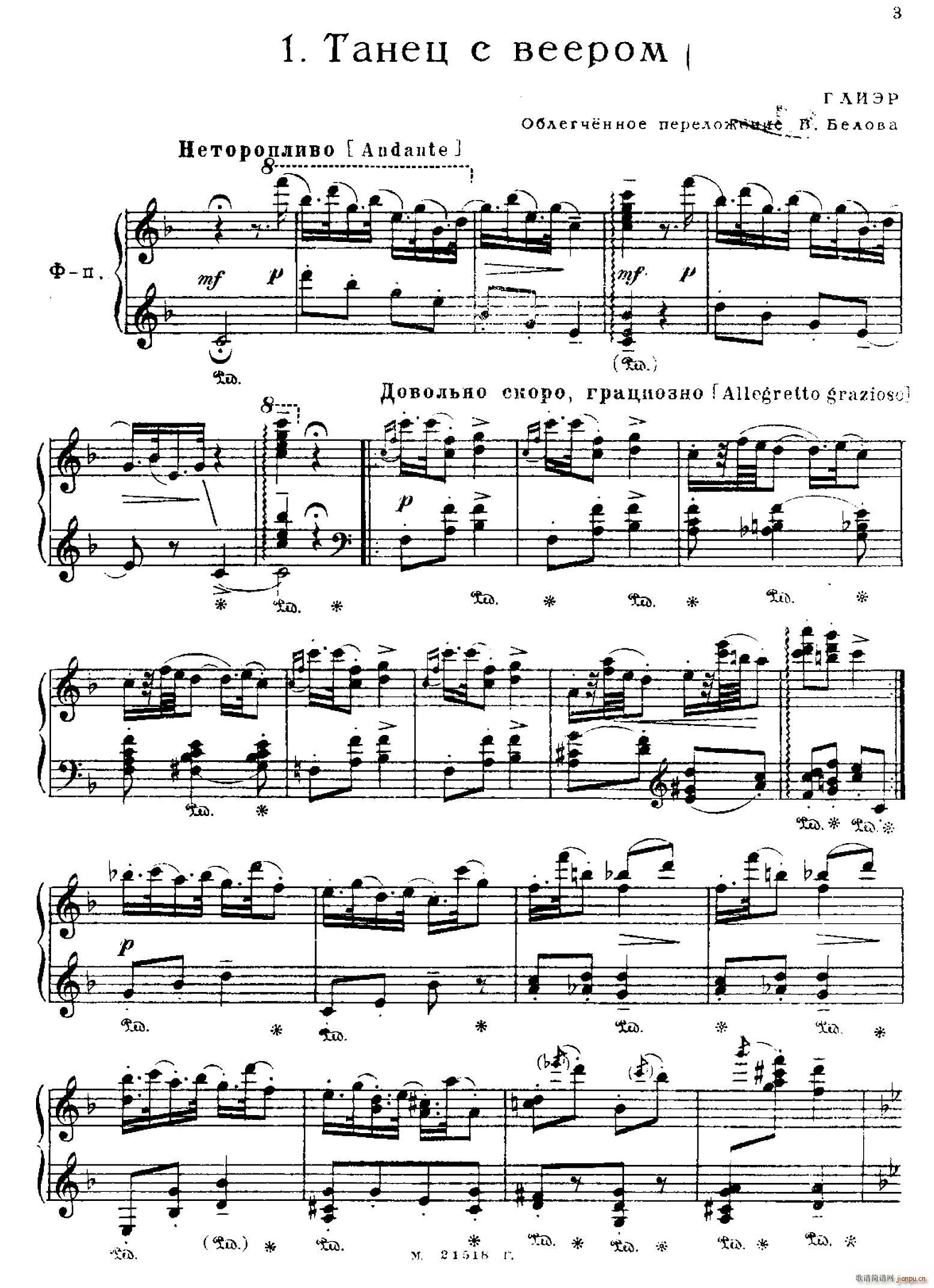 The Red Poppy Op 70 �����脡 �t���� ��٪���� 1(����V)1