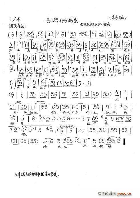 Ů��� �K���x�˺鶴�h ÷��(ʮ�ּ�����)1