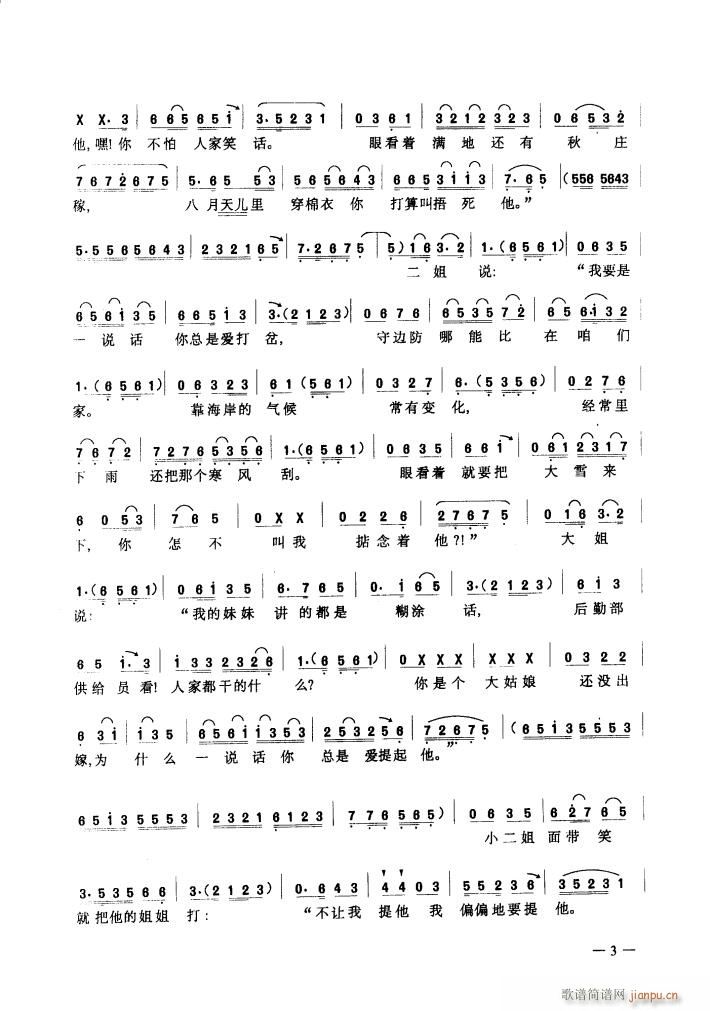 ժ�޻�(���ָ��V)3