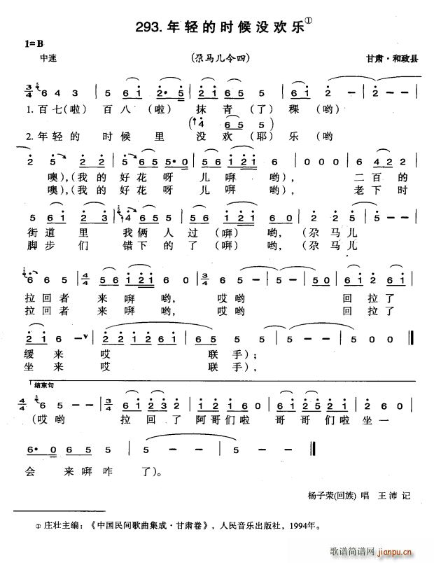 ���p�ĕr(sh��)��](m��i)�g��(l�� )(���ָ��V)1