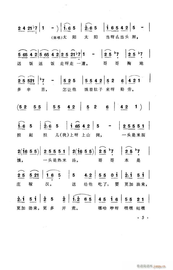 �����_(k��i)�� ���脡 1978��(ʮ�ּ�����)6