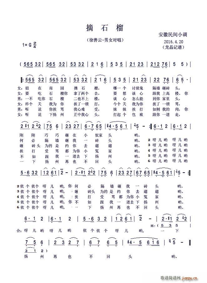 ժʯ�� �������gС�{(ʮ�ּ�����)1