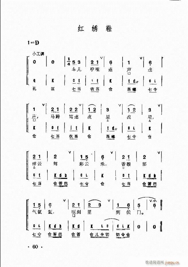 ����Ⱥ���R�� Ŀ� 1 60(�������V)72