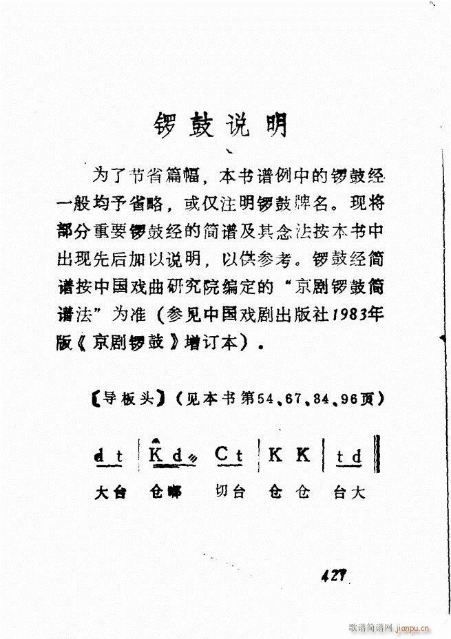 �V��������ǻ�x �� 361 428(�������V)65