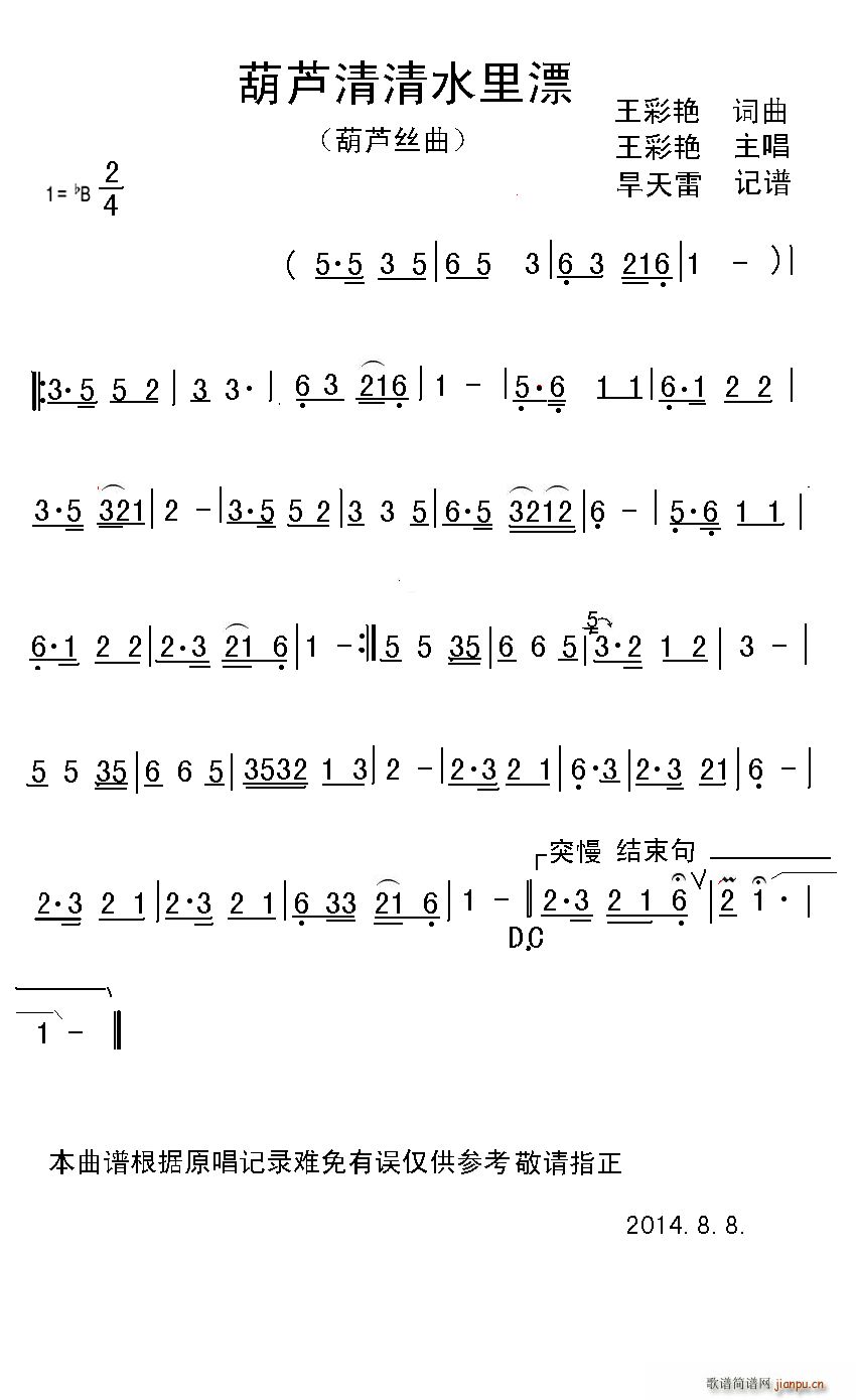 ���J����ˮ��Ư ���J�z����(���J�z�V)1