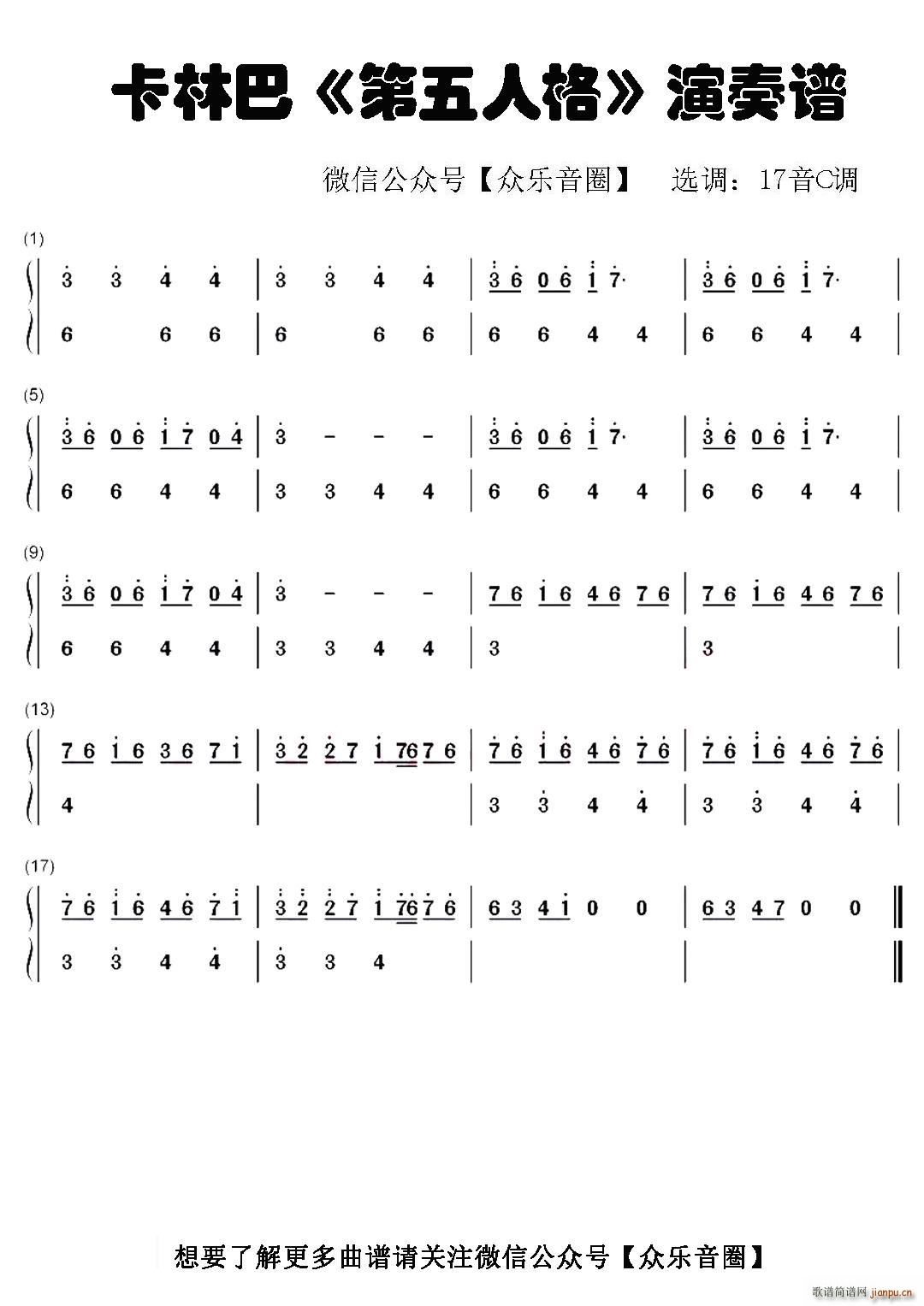 �����˸� Ĵָ�ٿ��ְ��ٺ���(ʮ�ּ�����)1