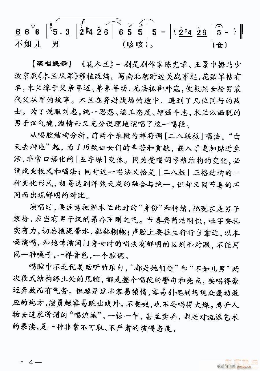 Ů�ӂ���һ�c(di��n)���烺��3-ԥ��(ԥ�����V)3