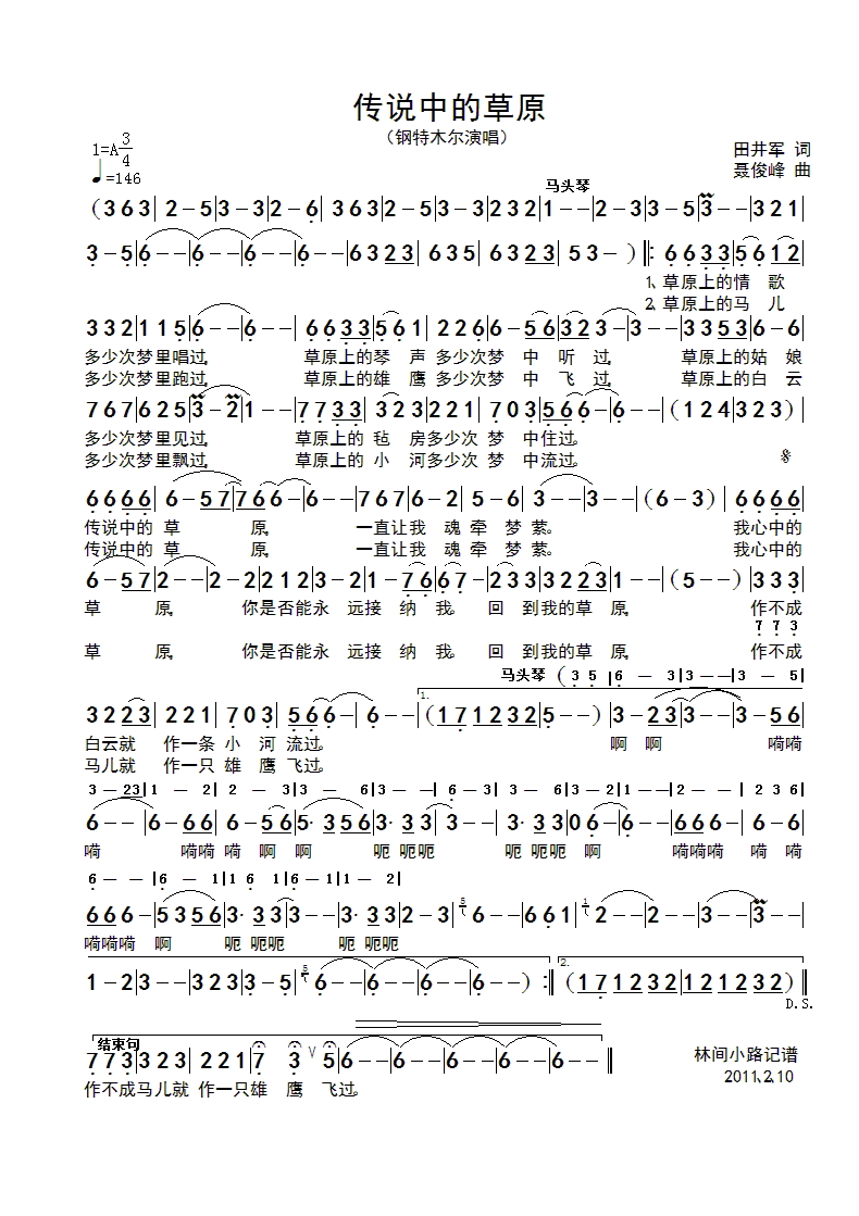 ���f(shu��)�еĲ�ԭ(���ָ��V)1