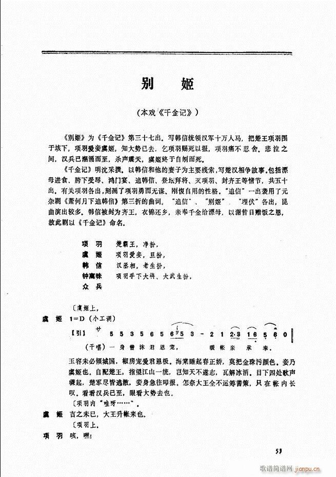 ����ɽ�� Ŀ�1 60(ʮ�ּ�����)59