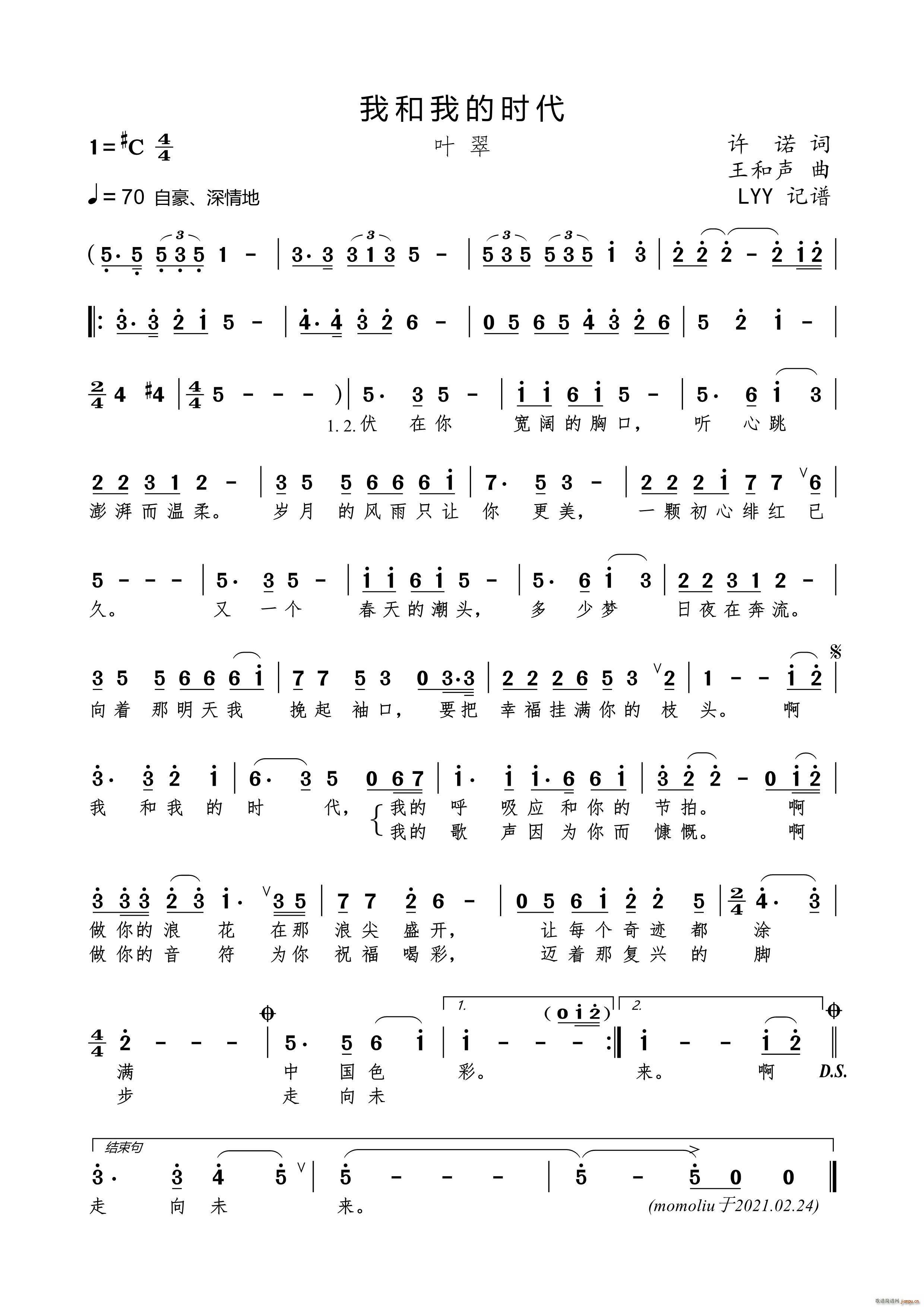 �Һ��ҵĕr(sh��)��(���ָ��V)1