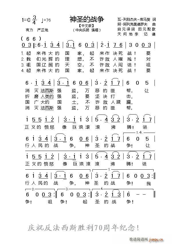 ǰ�K(li��n) ��ʥ�đ�(���ָ��V)1